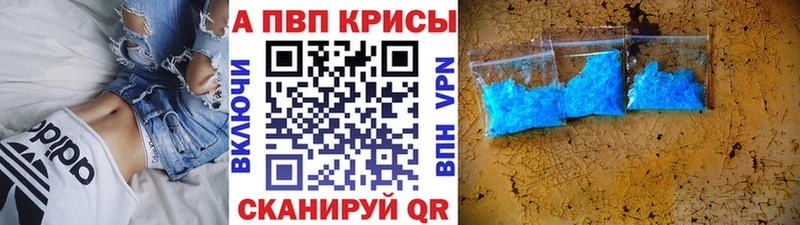 Купить наркотик Южно-Сухокумск Канабис АМФ Меф мяу мяу Кокаин