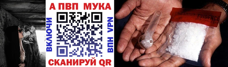 Alpha PVP мука  цена   ссылка на мегу зеркало  Южно-Сухокумск 