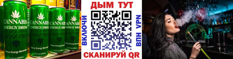 Canna-Cookies конопля  дарнет шоп  Южно-Сухокумск 