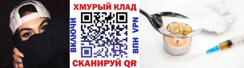 магазин продажи наркотиков  Южно-Сухокумск  ГЕРОИН белый 
