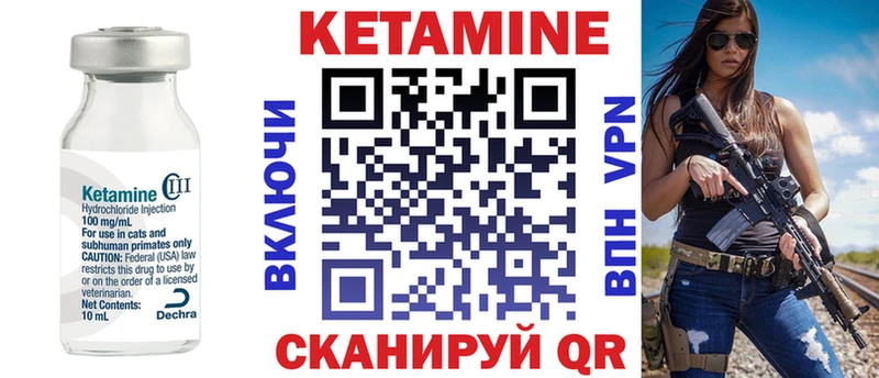 ОМГ ОМГ как войти  Южно-Сухокумск  Кетамин VHQ 