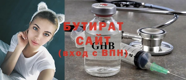 мефедрон мука Яранск