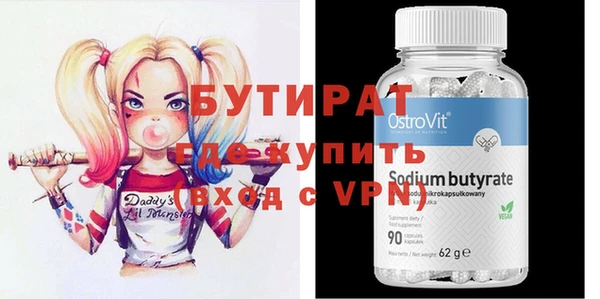 винт Иноземцево