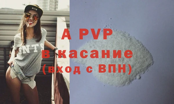 ALPHA-PVP Каменногорск