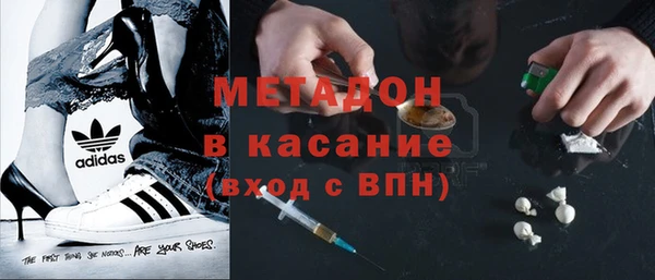 крисы Каменск-Шахтинский