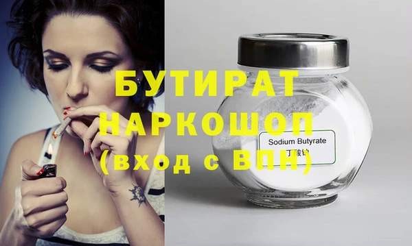 синтетический гашиш Александровское