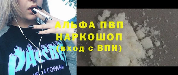 винт Иноземцево