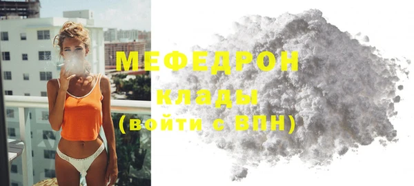 ALPHA-PVP Каменногорск