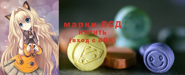 ALPHA-PVP Каменногорск