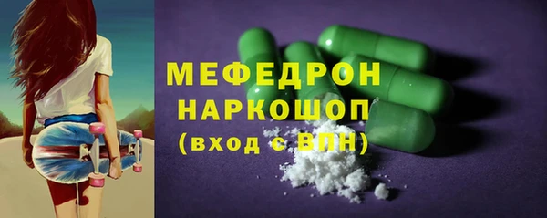 синтетический гашиш Александровское