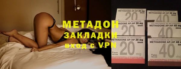шишки Яровое