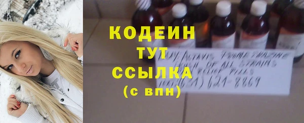 крисы Каменск-Шахтинский