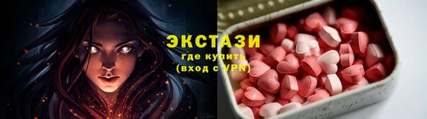 крисы Каменск-Шахтинский