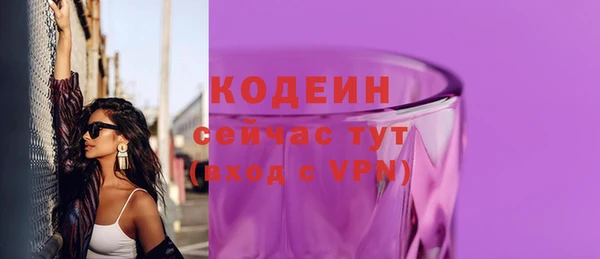 ALPHA-PVP Каменногорск
