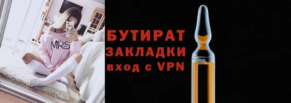 крисы Каменск-Шахтинский
