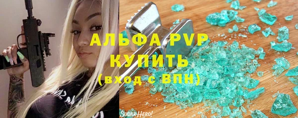 ALPHA-PVP Каменногорск
