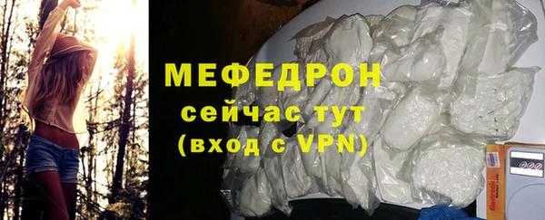 ALPHA-PVP Каменногорск