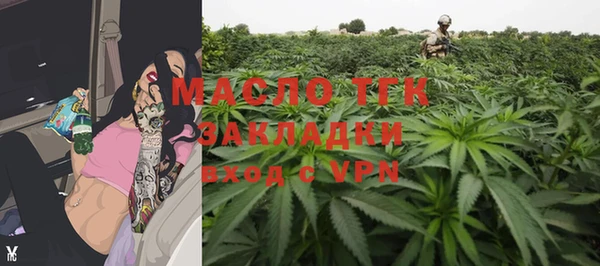 крисы Каменск-Шахтинский