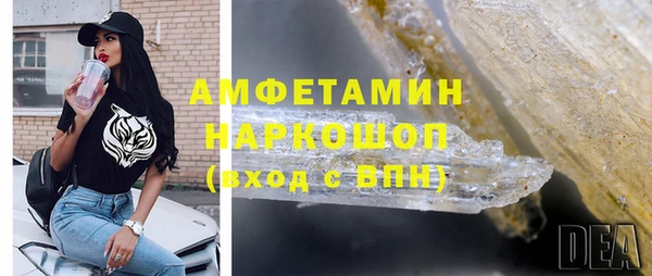 синтетический гашиш Александровское