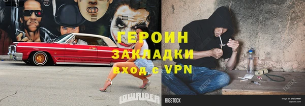 синтетический гашиш Александровское