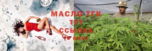 крисы Каменск-Шахтинский