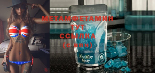 синтетический гашиш Александровское
