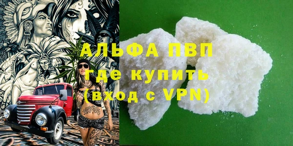 винт Иноземцево