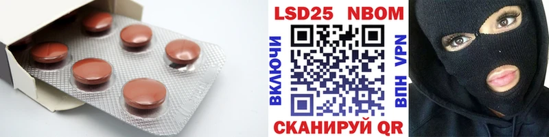 LSD-25 экстази кислота даркнет сайт Южно-Сухокумск