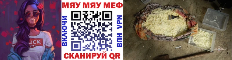 закладки Южно-Сухокумск Меф кристаллы