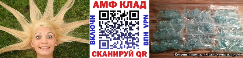 МЕТАМФЕТАМИН кристалл Южно-Сухокумск