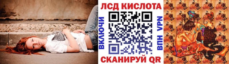 хочу   Южно-Сухокумск  Марки NBOMe 1500мкг 