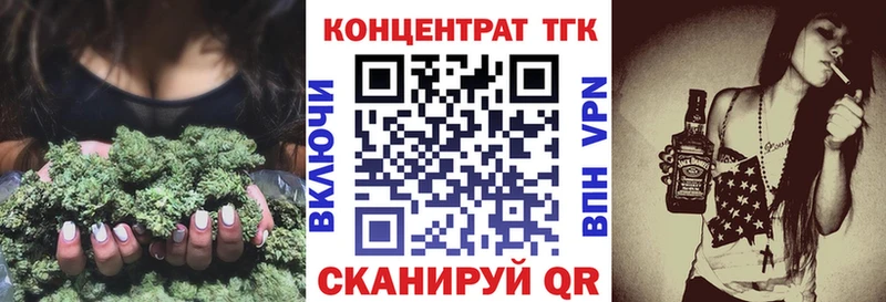 Дистиллят ТГК концентрат  где можно купить   Южно-Сухокумск 